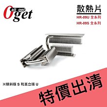 Thermalright 利民 HR-09 2280 M.2 SSD 固態硬碟散熱片 歷史價格詳細信息