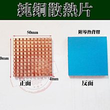 顯卡背板散熱器3090顯存LED半導體DIY散熱4PIN支持PWM智能調速 歷史價格詳細信息