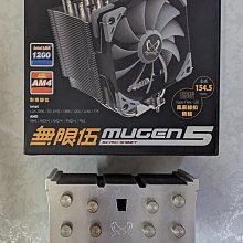 Scythe 鐮刀 SCKTT-3000 虎徹三 CPU散熱器(180W/高15.4) 歷史價格詳細信息