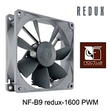 Noctua NF-B9 redux-1600 PWM 復刻雋永經典版風扇 歷史價格詳細信息