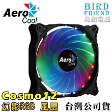 Aero cool KCAS 500W 銅牌 歷史價格詳細信息