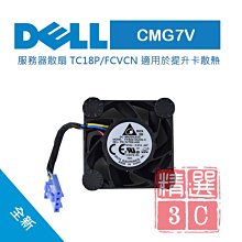 Dell/戴爾伺服器PowerEdge T40/T150/T440/T350塔式家庭電腦主機小型企業ERP數據庫文件共享 歷史價格詳細信息