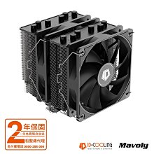 【ID COOLING】SE-226XT ARGB 六導管 散熱器 12*12 風扇 歷史價格詳細信息