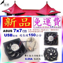 超薄新款 ASUS 華碩 150W 變壓器 19.5V 7.7A 5.5*2.5mm 充電器 充電線 電源線 歷史價格詳細信息