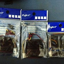 全新 4風扇連接片 風扇扣具 風扇支架 風扇扣 電腦風扇連接 系統風扇對接 4風扇並聯 附螺絲 四風扇扣片 歷史價格詳細信息