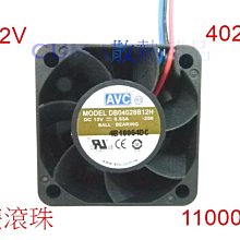 73【現貨】罩衫上衣????黑色短款T恤女2024夏季新款韓版寬松設計感小眾罩衫辣妹短袖上衣-靚莎優選 歷史價格詳細信息