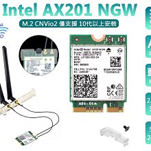 【附發票】Intel 全新原裝 9560AC、AX201、AX211 無線網卡 CNVi Wi-Fi 6E 套裝 三年保 歷史價格詳細信息