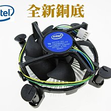 全新原廠 Intel I210T1 銅線單埠裸裝伺服器網路卡 歷史價格詳細信息