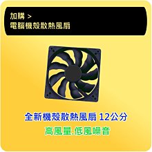 主機加購DELL R720/730/R740滑軌 歷史價格詳細信息