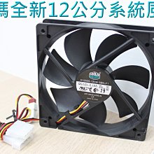 全新媽哩個B雙音圈12吋壓克力1600瓦重低音喇叭組~"卡夢設計"~懸邊大又粗~如同本人的... 歷史價格詳細信息