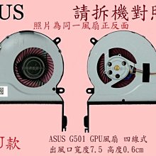 英特奈 華碩 ASUS ROG GL752VM GL752VL 筆電電池 A41N1501 歷史價格詳細信息