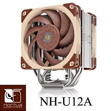 Noctua (NH-U12A)非對稱單塔七導管雙扇靜音CPU散熱器 歷史價格詳細信息