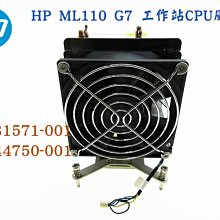 HP/惠普 ML150 GEN9 843671-001 775243-004 主板 實物圖 歷史價格詳細信息