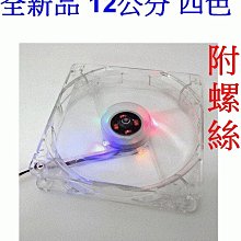12色led充電魔球燈 遙控聲控舞檯燈ktv酒吧家用雷射燈magic 歷史價格詳細信息