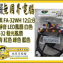 32公分紅藍光電池款 交通指揮棒 LED夜間發光 消防應急疏散 閃光棒 手持螢光棒 哨音指揮棒TLA32RBH 歷史價格詳細信息