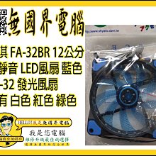 32公分紅藍光電池款 交通指揮棒 LED夜間發光 消防應急疏散 閃光棒 手持螢光棒 哨音指揮棒TLA32RBH 歷史價格詳細信息