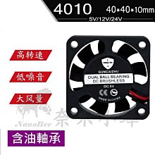 【加送直立扇】HP Smart Tank 615 4合1多功能連供事務機 歷史價格詳細信息