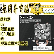 ID-COOLING 五熱管散熱 IS-50X 多平臺薄型下吹12cm溫控靜音風扇(兼容ITX平臺) 歷史價格詳細信息