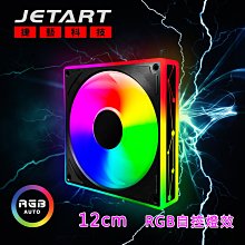 JETART DF12025P 12cm靜音直流風扇 歷史價格詳細信息