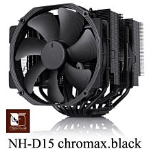 Noctua NH-D15 chromax.black 黑化雙塔雙扇六導管靜音CPU散熱器 歷史價格詳細信息