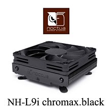 Noctua NH-L9i chromax.black 黑化家庭劇院電腦 HTPC 超迷你主機專用強效靜 歷史價格詳細信息