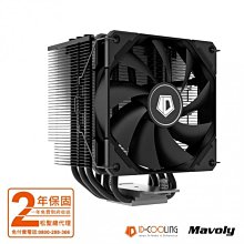 【ID COOLING】SE-226XT ARGB 六導管 散熱器 12*12 風扇 歷史價格詳細信息