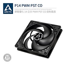 小白的生活工場*Arctic Cooling P12 PWM PST 12公分PWM風扇/靜壓優化設計 歷史價格詳細信息