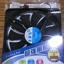 點子電腦☆北投@fujiei 雙滾珠 14cm 風扇 風速大 散熱 大4pin☆200元 歷史價格詳細信息