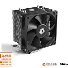 現貨ID-COOLING CPU散熱器9/12CM超薄機箱風扇9015智能溫控IS40 HP400 歷史價格詳細信息
