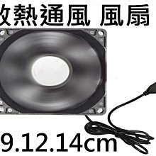 9CM車載對講機天線UV雙段吸盤天線增強信號放大吸盤/饋線天線通用 歷史價格詳細信息