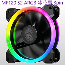 CoolerMaster 9公分長效 RIFLE風扇 1800轉 系統扇 空冷 歷史價格詳細信息