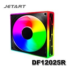 JETART DF12025P 12cm靜音直流風扇 歷史價格詳細信息
