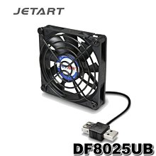 JETART DF8015UB 8cm 5V 直流系統風扇 散熱器 散熱 風扇 電腦主機 機殼  現貨 蝦皮直送 歷史價格詳細信息