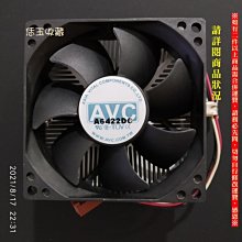AVC散熱器 1155 1156 1150 1151通用針四線溫控 靜音電腦銅芯風扇 歷史價格詳細信息