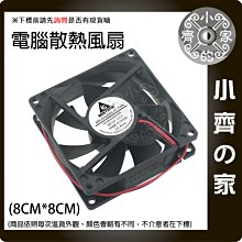 小齊的家 音樂天使 MP3音箱 USB HUB / 5V 2A 2000mA充電器 DC3.5mm 3.4*1.3mm 歷史價格詳細信息