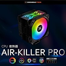 小白的生活工場*XIGMATEK 2280 M.2 NVMe SSD 散熱片(單/雙面顆粒可用) 歷史價格詳細信息