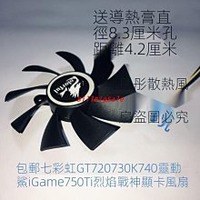顯示卡風扇 SAPPHIRE藍寶石 R9 270/280/280X/285/HD7850/7870/7950/7970 歷史價格詳細信息