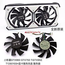 顯示卡風扇 SAPPHIRE藍寶石 R9 270/280/280X/285/HD7850/7870/7950/7970 歷史價格詳細信息