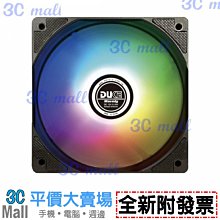 DUKE 松聖 M550-12 550W電源供應器 三年保固/一年到府收送換新 歷史價格詳細信息