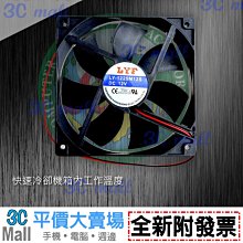 SCE CAT5 RJ45 網路線 3米 / 5米 / 30米 短線連接網路設備 歷史價格詳細信息