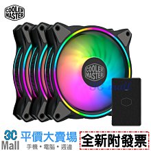 酷碼 MasterFan MF120 Prismatic ARGB 風扇 【超值套餐組合】 歷史價格詳細信息