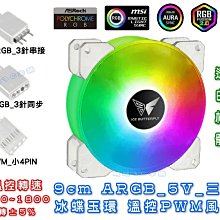 冰蝶滑冰服店 藍色粉色尼龍刀套塑料冰刀套保護套新款bd464 歷史價格詳細信息