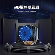 【3C小站】散熱座 筆電散熱架 筆電散熱器 南極雙風扇 筆電散熱座 散熱座 筆電風扇 筆電散熱墊 風扇 雙風扇 歷史價格詳細信息