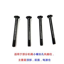 機箱風扇螺絲-螺絲機箱風扇包括 30 PC 30 個長螺絲 個短螺絲可重複使用的輕質螺絲平頭 歷史價格詳細信息