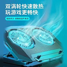 筆電散熱器 游戲 墊競專用 電腦支架 排風扇 底座 靜音14寸15.6 多尺寸 歷史價格詳細信息