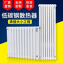 暖氣片家用碳鋼7025型散熱片水電暖壁掛爐採暖爐取暖氣片散熱器熱 歷史價格詳細信息