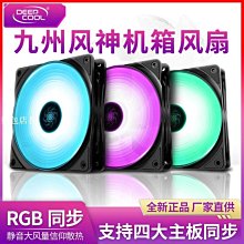 現貨九州風神玄冰400V5/AG500風冷cpu散熱器1700AM5靜音4熱管ARGB風扇 歷史價格詳細信息