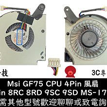 ☆全新 微星 MSI GF75 Think 9SD 無線網路 不連線 WIFI 偵測不到 更換無線網卡 9560NGW 歷史價格詳細信息