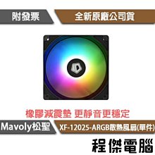 XF雄風克魯比兒童輪滑護具溜冰鞋戰神護具護腕護肘護膝教練推薦 歷史價格詳細信息