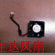 臺達散熱風扇 AFB1248VHE 12038 48V 0.27A大風量直流風扇 歷史價格詳細信息